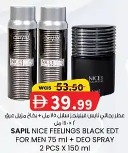 KM Trading Sapil nice feelings black edt for men + deo spray offer
