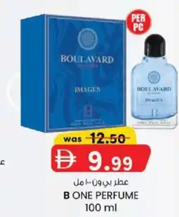KM Trading B one perfume offer