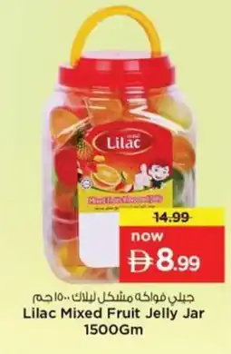 Nesto Lilac Mixed Fruit Jelly Jar offer
