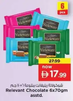Nesto Relevant Chocolate offer