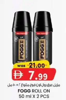 KM Trading Fogg roll on offer