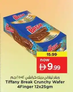Nesto Tiffany Break Crunchy Wafer 4Finger offer