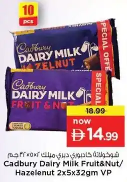 Nesto Cadbury Dairy Milk Fruit&Nut/ Hazelenut VP offer