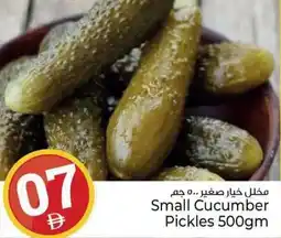 Kenz Hypermarket Small Cucumber Pickles offer