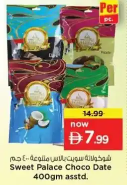 Nesto Sweet Palace Choco Date offer