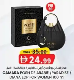 KM Trading Camara posh de arabie/paradise / diana edp for women offer