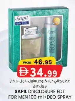 KM Trading Sapil disclosure edt for men+deo spray offer