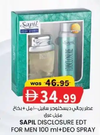 KM Trading Sapil disclosure edt for men+deo spray offer