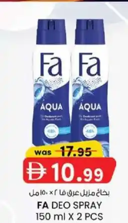 KM Trading Fa deo spray offer