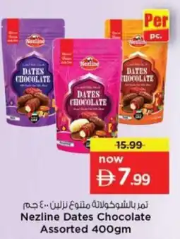 Nesto Nezline Dates Chocolate offer