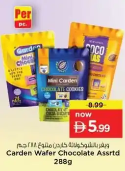 Nesto Carden Wafer Chocolate offer