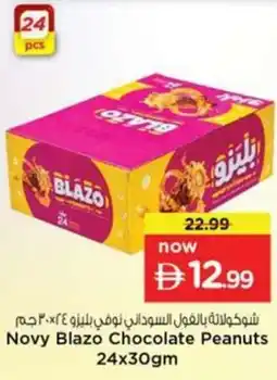 Nesto Novy Blazo Chocolate Peanuts offer