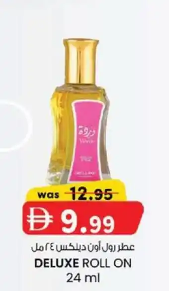 KM Trading Deluxe roll on offer