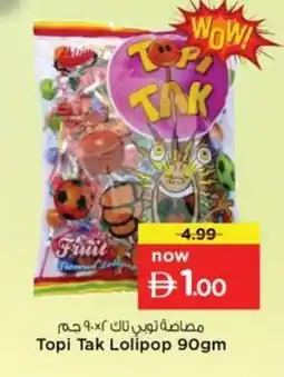 Nesto Topi Tak Lolipop offer