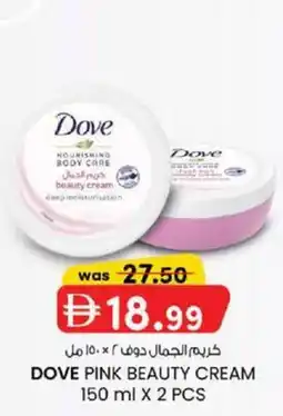 KM Trading Dove pink beauty cream offer