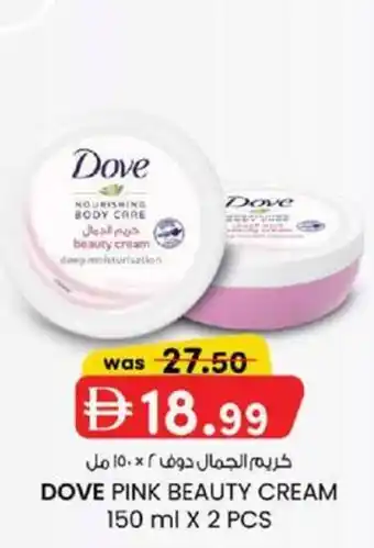 KM Trading Dove pink beauty cream offer