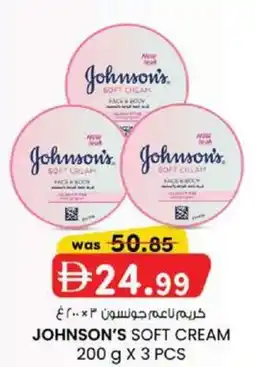 KM Trading Johnson's soft cream offer