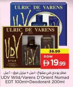 Nesto UDV Wild/Varens D'Orient Nomad EDT +Deodorant offer