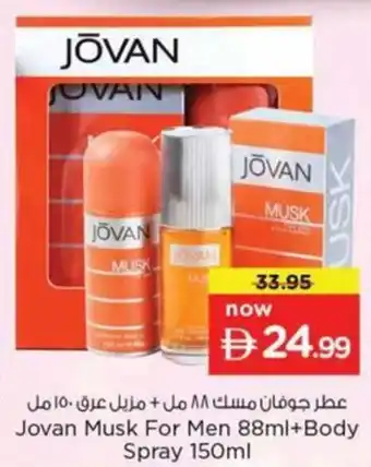 Nesto Jovan Musk For Men +Body Spray offer
