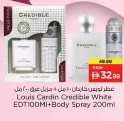 Nesto Louis Cardin Credible White EDT+Body Spray offer