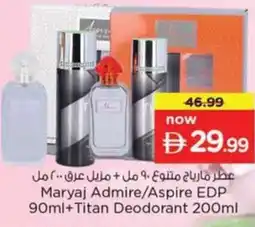 Nesto Maryaj Admire/Aspire EDP +Titan Deodorant offer