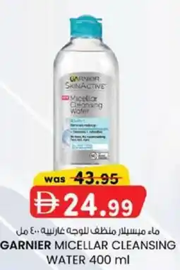 KM Trading Garnier micellar cleansing water offer