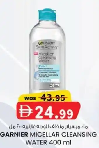 KM Trading Garnier micellar cleansing water offer