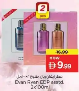 Nesto Evan Ryan EDP offer