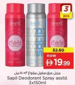 Nesto Sapil Deodorant Spray offer
