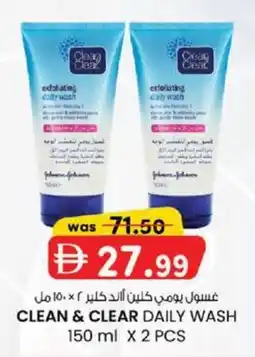 KM Trading Clean & clear daily wash offer