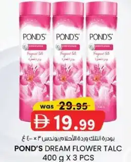 KM Trading Pond's dream flower talc offer