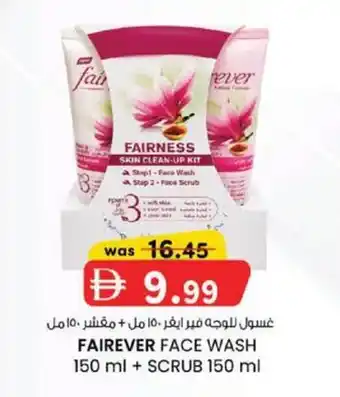 KM Trading Fairever face wash + scrub offer