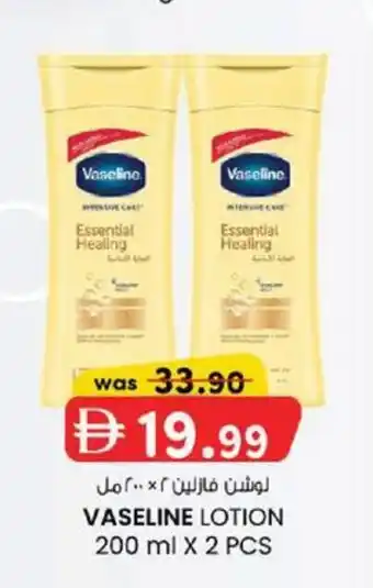 KM Trading Vaseline lotion offer