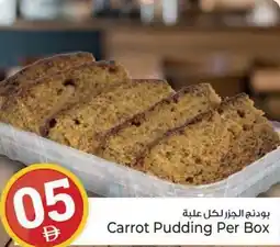 Kenz Hypermarket Carrot Pudding Per Box offer