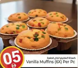 Kenz Hypermarket Vanilla Muffins offer