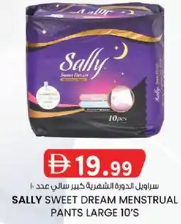 KM Trading Sally sweet dream menstrual pants large offer