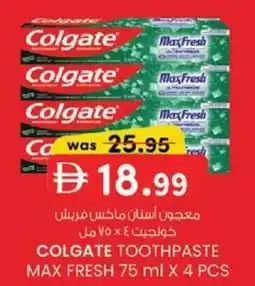 KM Trading Colgate toothpaste max fresh offer