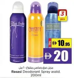 Nesto Rasasi Deodorant Spray offer