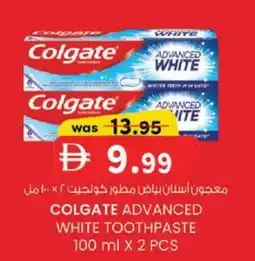 KM Trading Colgate advanced white toothpaste offer