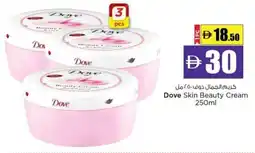 Nesto Dove Skin Beauty Cream offer