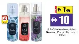 Nesto Naseem Body Mist offer