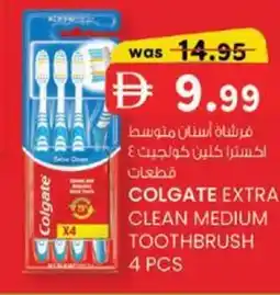 KM Trading Colgate extra clean medium toothbrush offer