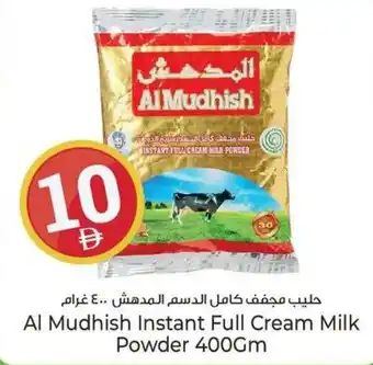 Kenz Hypermarket Al Mudhish Instant Full Cream Milk Powder offer