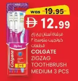 KM Trading Colgate zigzag toothbrush medium offer
