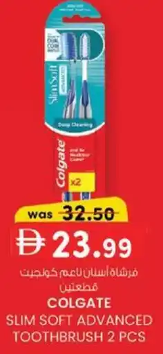 KM Trading Colgate slim soft advanced toothbrush offer