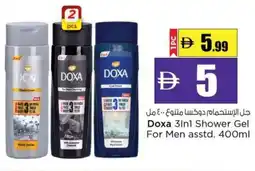 Nesto Doxa 3in1 Shower Gel For Men offer