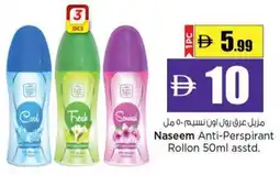 Nesto Naseem Anti-Perspirant Rollon offer