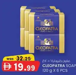 KM Trading Cleopatra soap offer