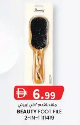 KM Trading Beauty foot file 2-in-1 111419 offer