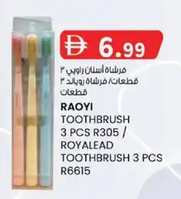 KM Trading Raoyi toothbrush / royalead toothbrush offer